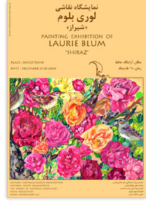 [iran-poster-shiraz-exhibit.jpg]